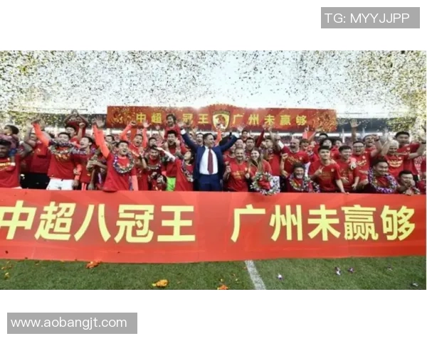 广州足球队转型之路的纪实与反思：从辉煌到重生的奋斗历程