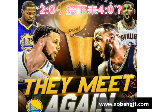 NBA总决赛赛程正式公布，球迷翘首期待巅峰对决