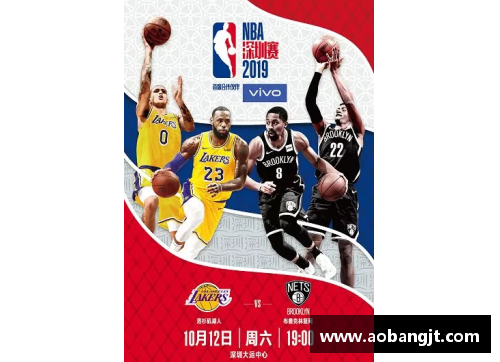 NBA深圳赛门票预售即将开启，抢购攻略全解析